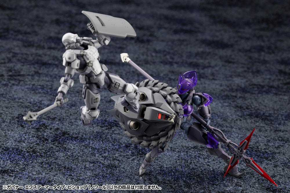 "Pre-Order" Hexa Gear 1/24 Governor EX Armore Type:Bishop (Noir)