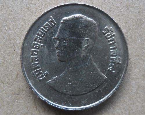 เหรียญ ร.๙ 2 บาท ปีเยาวชนสากล 2528