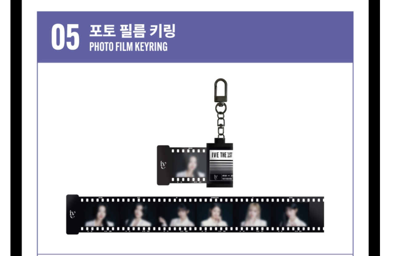 IVE -IVE THE 1ST WORLD TOUR in CINEMA POP-UP STORE - Photo film keyring