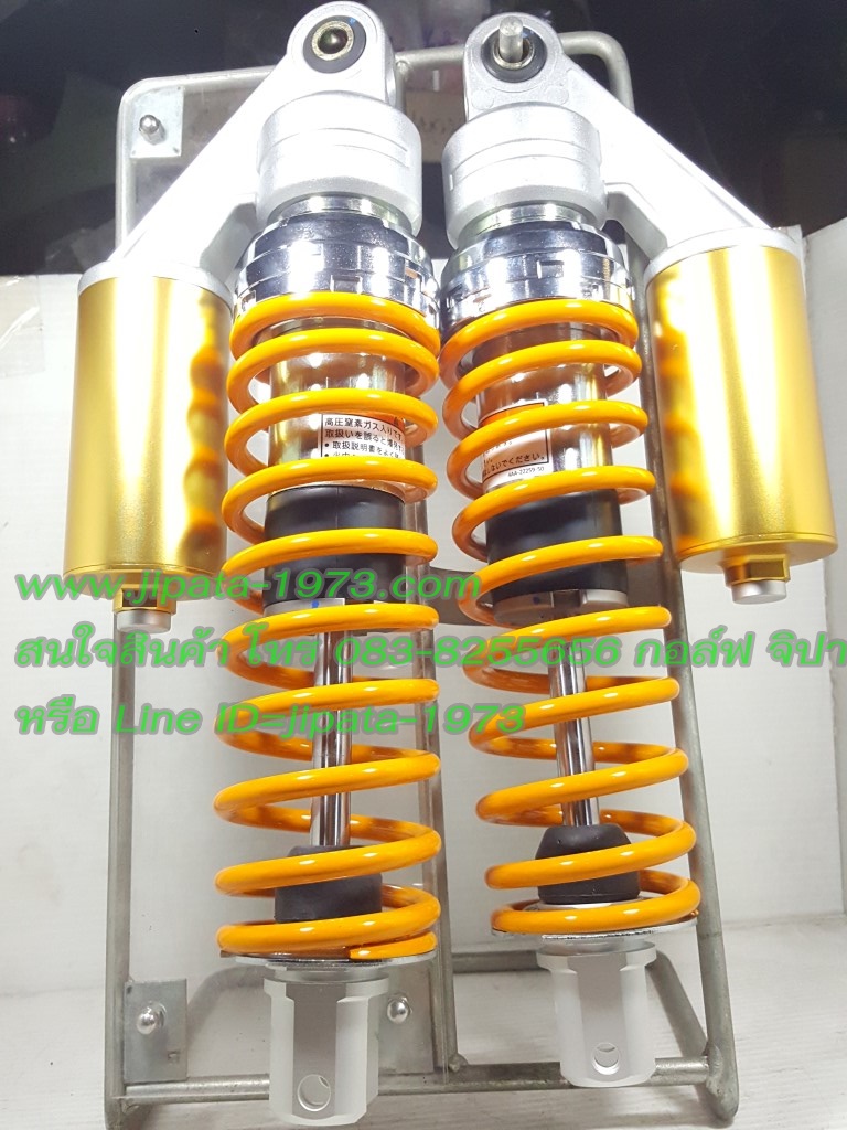 โช้คหลังแต่ง PCX,Nouvo elegance ยี่ห้อ Combiz