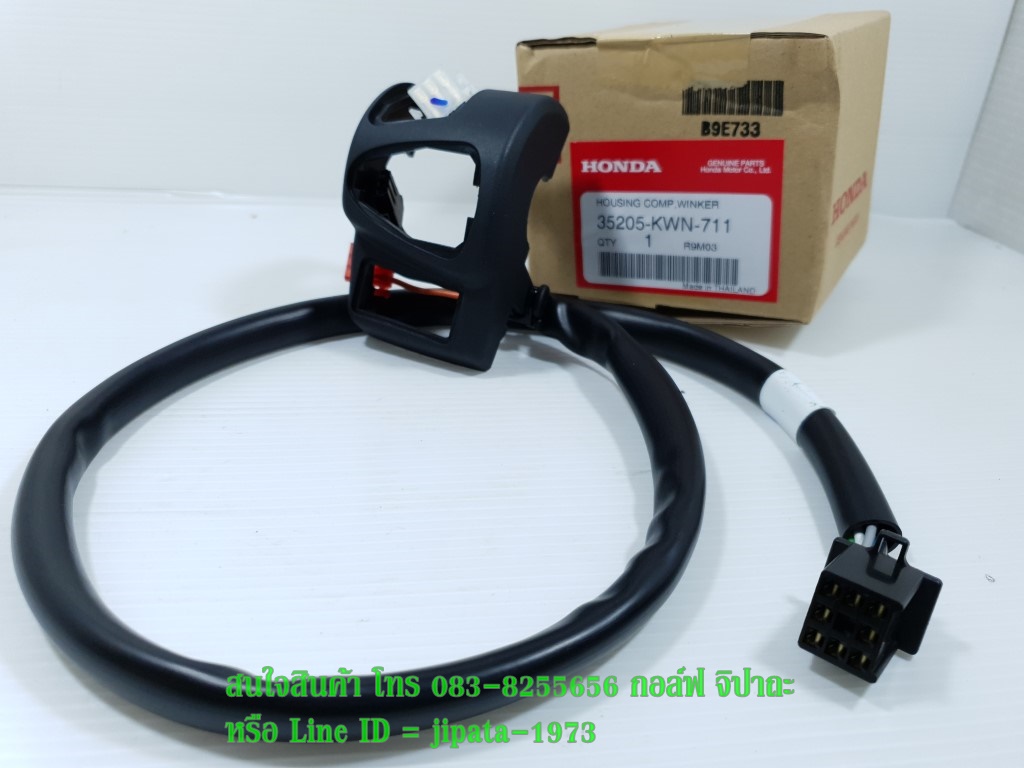 (PCX 150) ชุดสวิทช์แฮนด์ Honda PCX 150 ปี 2012 แท้