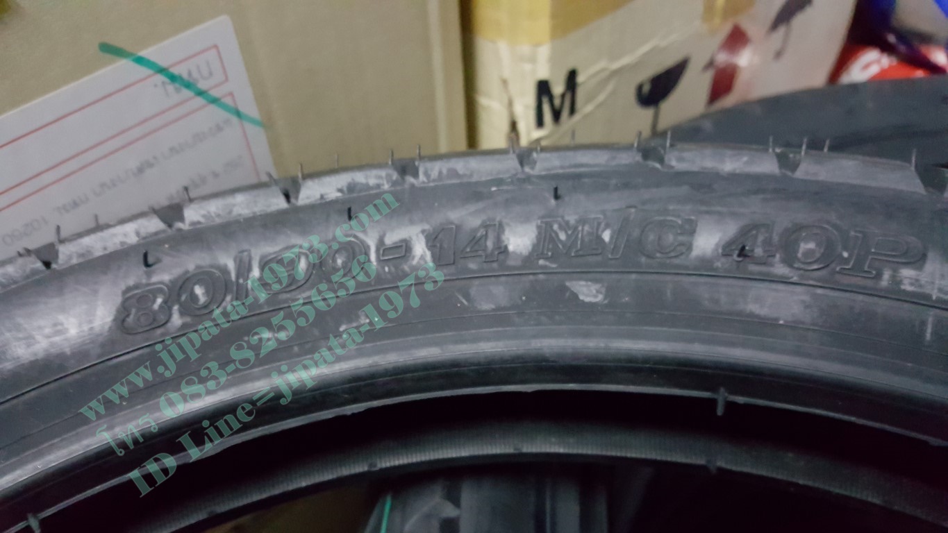 ยางนอก Vee Rubber สำหรับ Allnew Click 125 i (ยาง Tubeless)