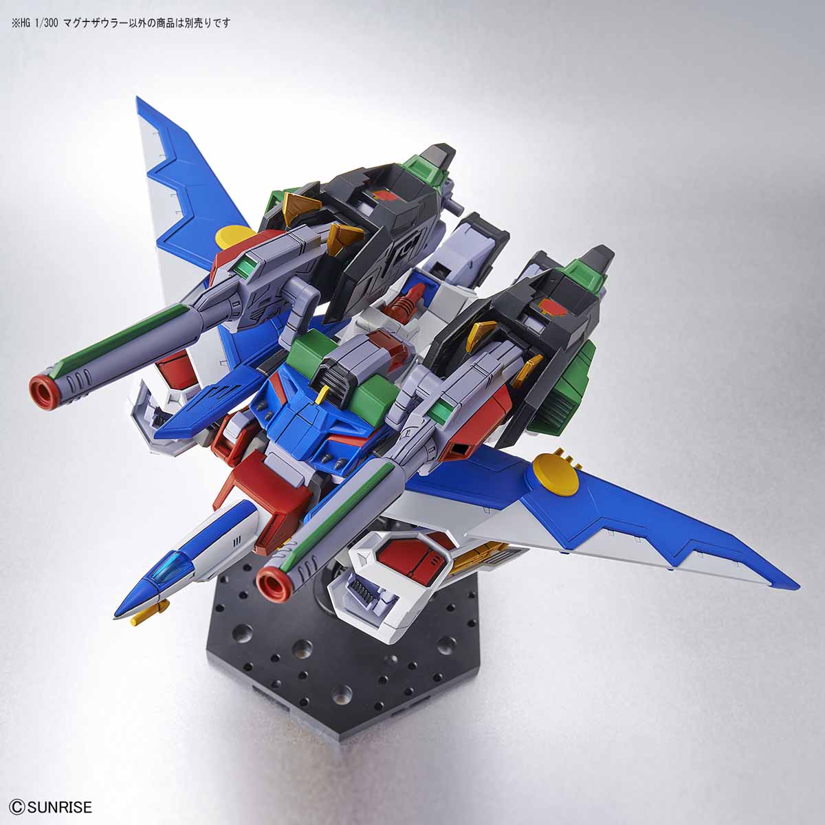 HG 1/300 Magnasaurer