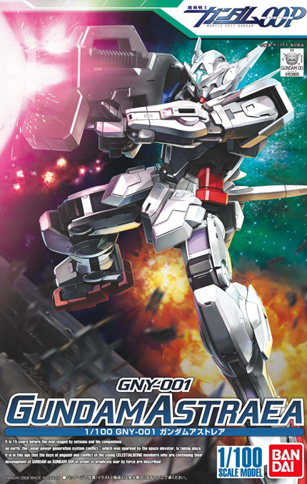 1/100 GNY-001 Gundam Astraea