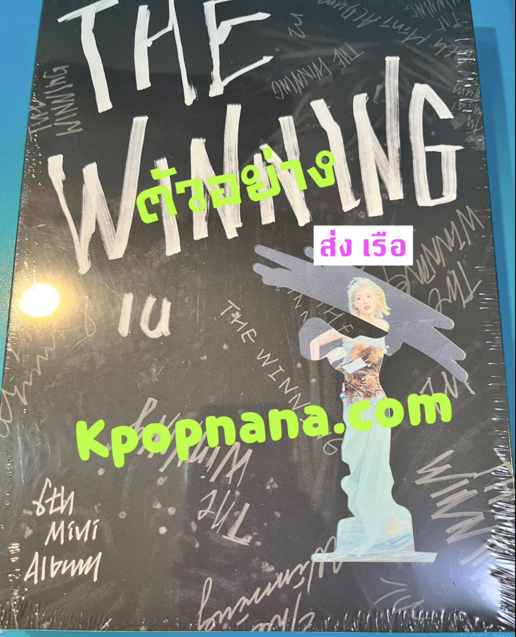 IU -IU 6th Mini Album [The Winning] แบบ U WIN Ver. - ส่งเเรือ