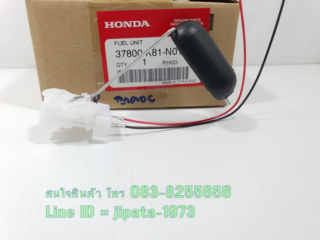 (Scoopy i LED) ชุดลูกลอยวัดระดับน้ำมันเชื้อเพลิง Honda Scoopy i LED รุ่นปี 2017-2019 แท้