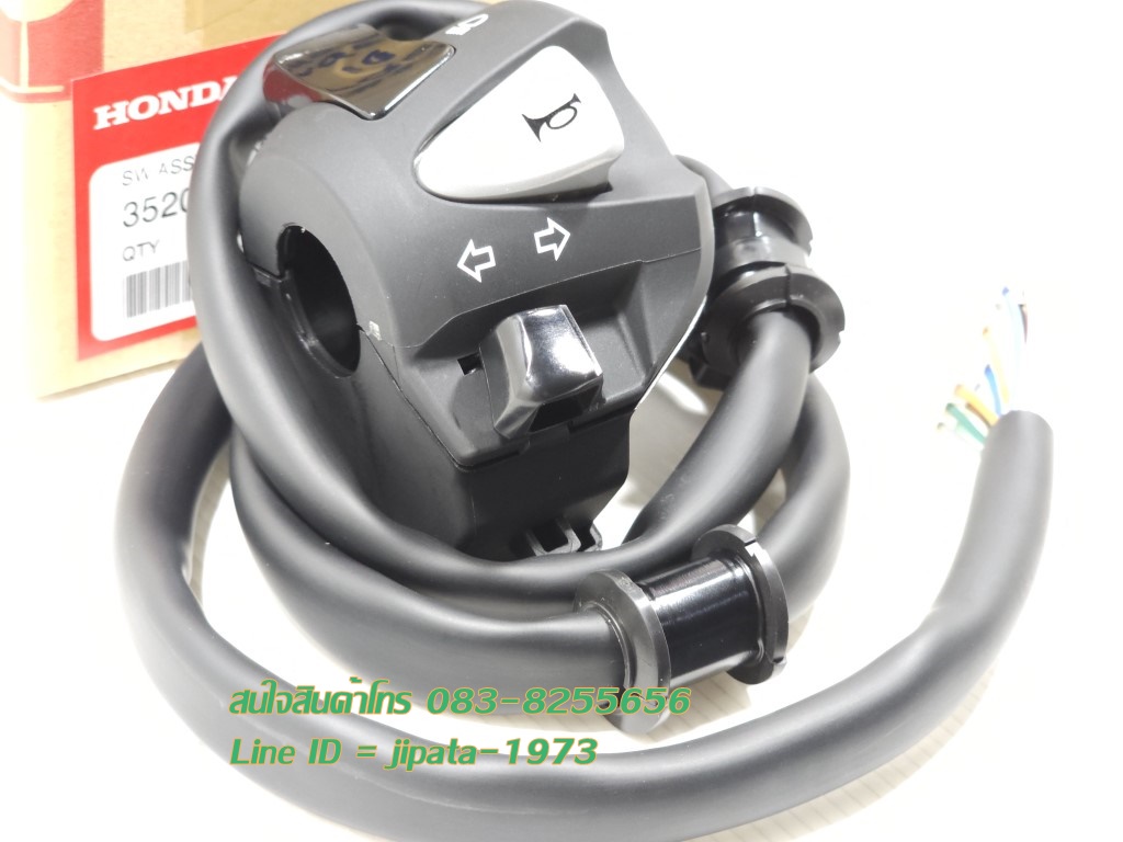 (CRF 300) ชุดสวิทช์แฮนด์ Honda CRF 300L ปี 2021 แท้