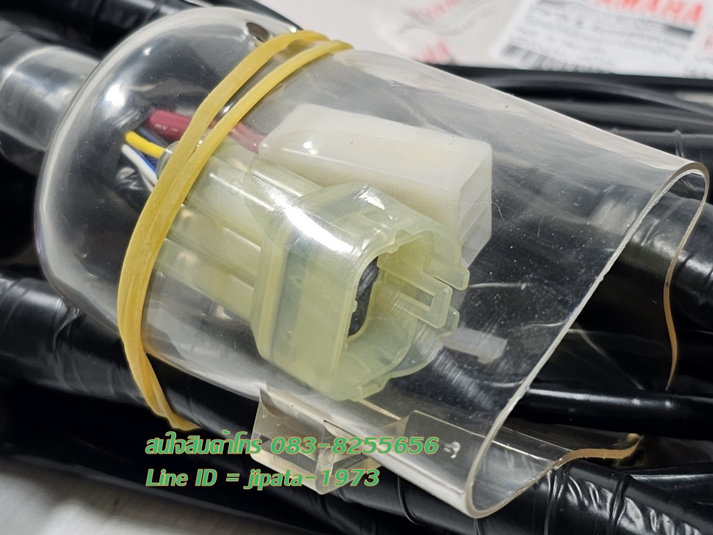 (Mio 125) ชุดสายไฟเมน ชุดใหญ่ Yamaha Mio 125 (รุ่นคาร์บู) แท้