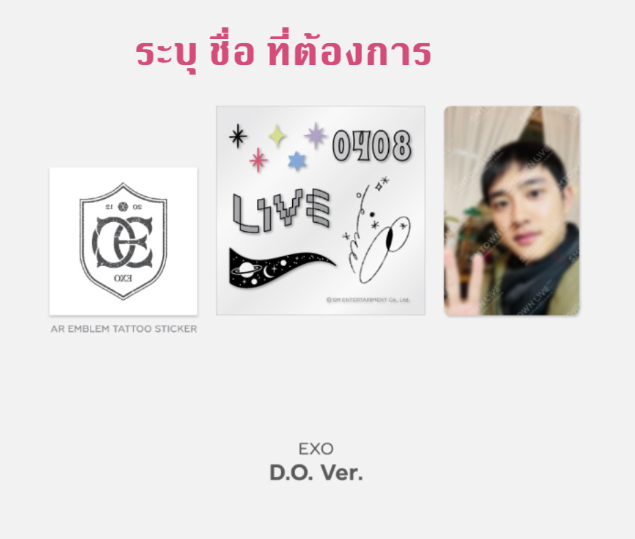 SMTOWN LIVE 2022 : SMCU EXPRESS @ HUMAN CITY_SUWON OFFICIAL MD -AR Tattoo Sticker set (ได้ photo card ) Exo - ระบุชื่อ