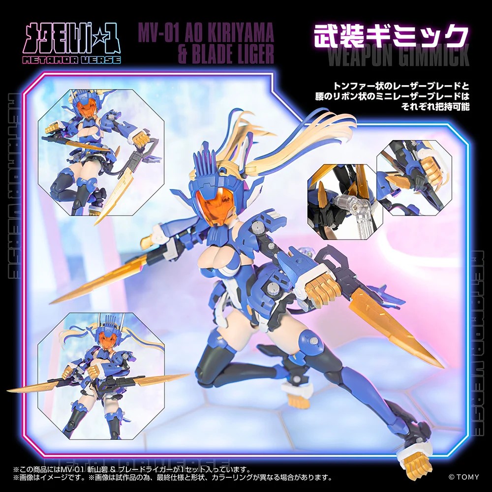 "Pre-Order" Metamor Verse 1/10 MV-01 Ao Kiriyama & Blade Liger