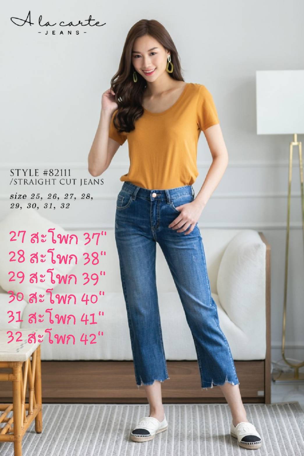 A la carte jeans 👖 กางเกงยีนส์ทรงกระบอกตรง เนื้อผ้านุ่มใส่สบาย ความยืดปานกลางนะคะ กางเกงทรงนี้ใส่ง่ายแค่แมชกับเสื้อยืด สีฟอกสวยกำลังดี ปลายขาตัดตรงพร้อมแต่งรอยขาด ขอบอกว่าทรงแบบนี้ใส่สบาย ชิลๆค่ะ Size 28 ค่ะ