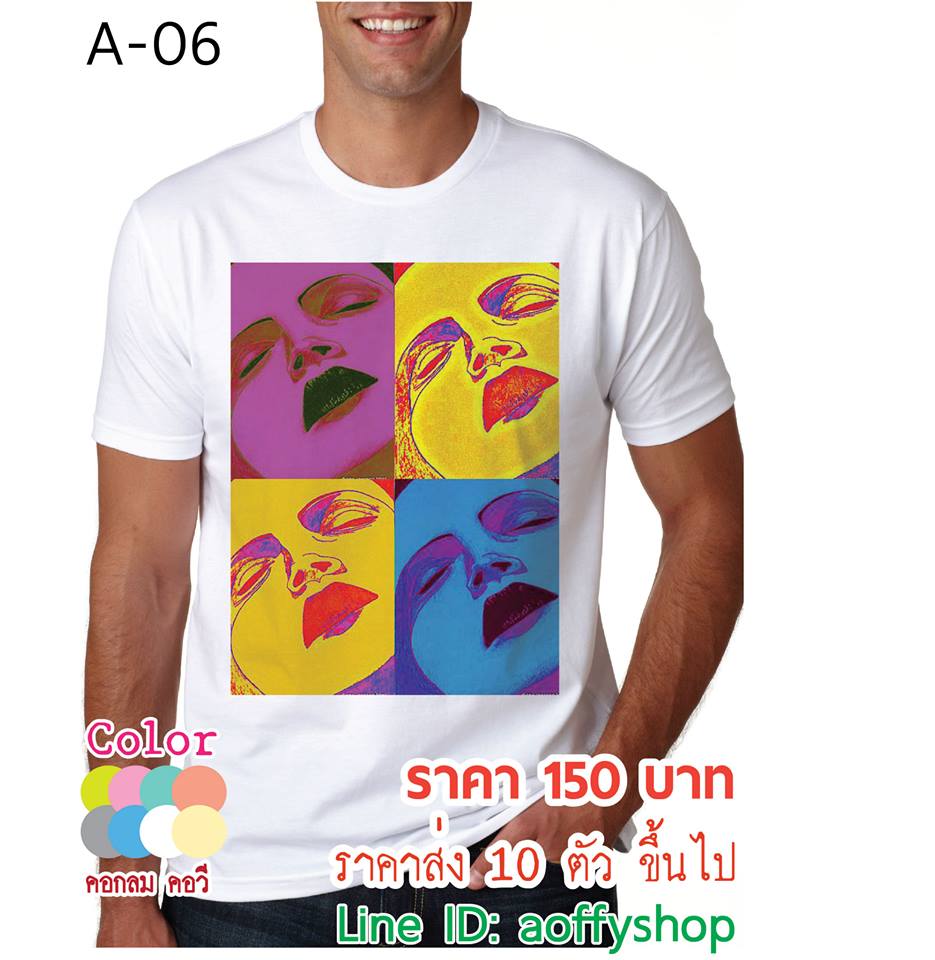 ขายส่ง ปลีก เสื้อยืดลายอาร์ตๆ