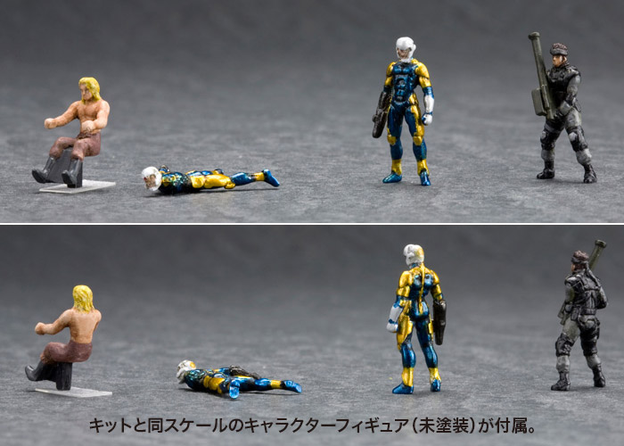 Kotobukiya 1/100 Metal Gear Rex Black Ver.