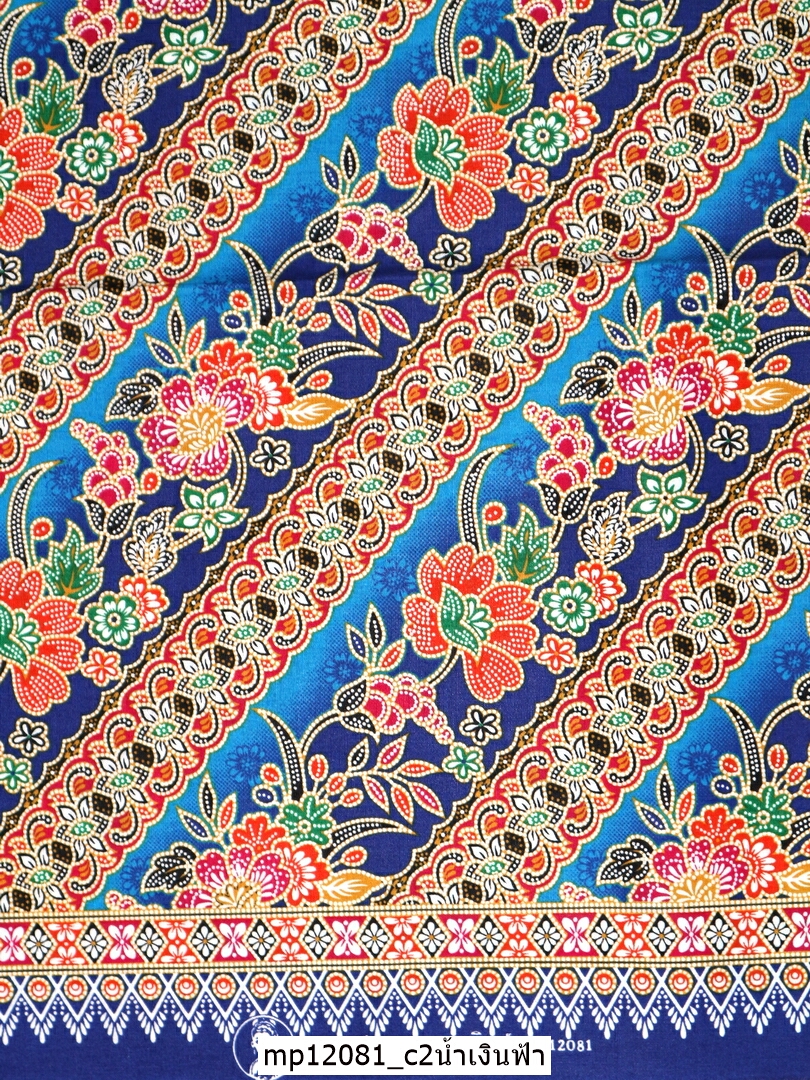 [D-MP12081] ผ้าถุงแม่พลอย 1.8เมตร เย็บพร้อมนุ่ง คอตต้อน 100%