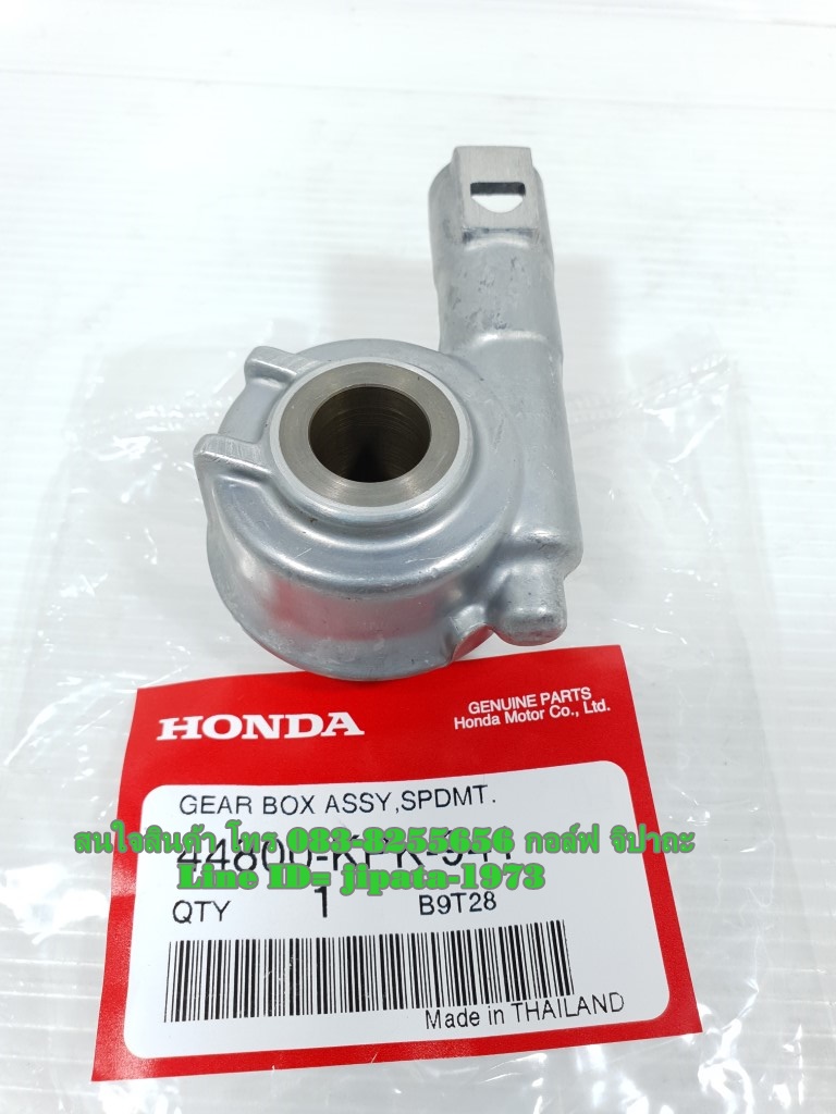 (Phantom 200) ชุดกระปุกไมล์วัดความเร็ว Honda Phantom 200 แท้