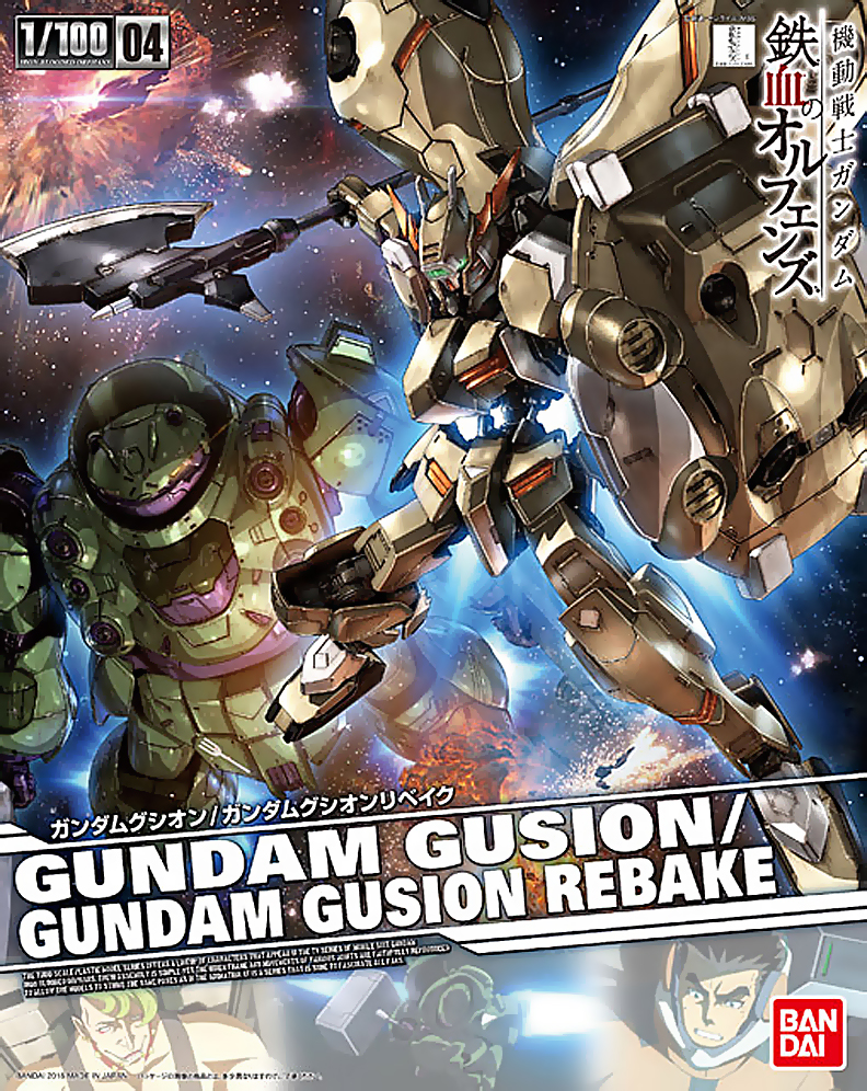 1/100 Gundam Gusion / Gundam Gusion Rebakke