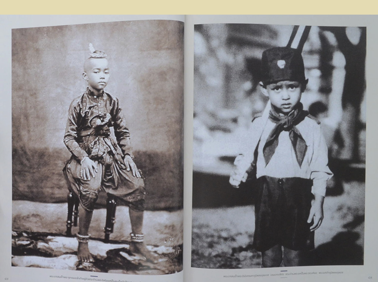 เก็บเก่า หนังสือปกแข็ง ตุลามหาราช 2 ราชันสถิตนิจนิรันดร์ รัชกาลที่ 5 รัชกาลที่ 9