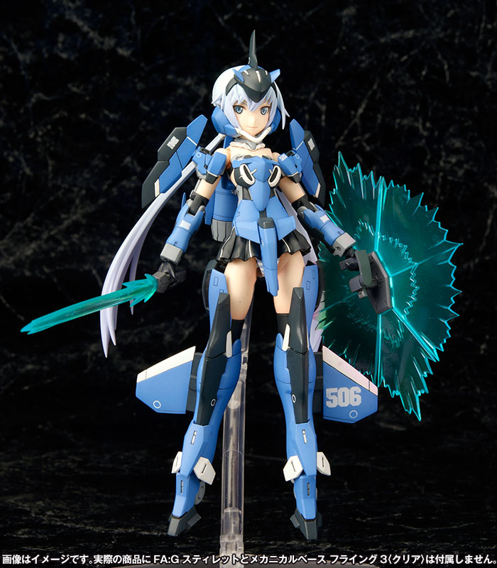 Frame Arms Girl Weapon Set 2