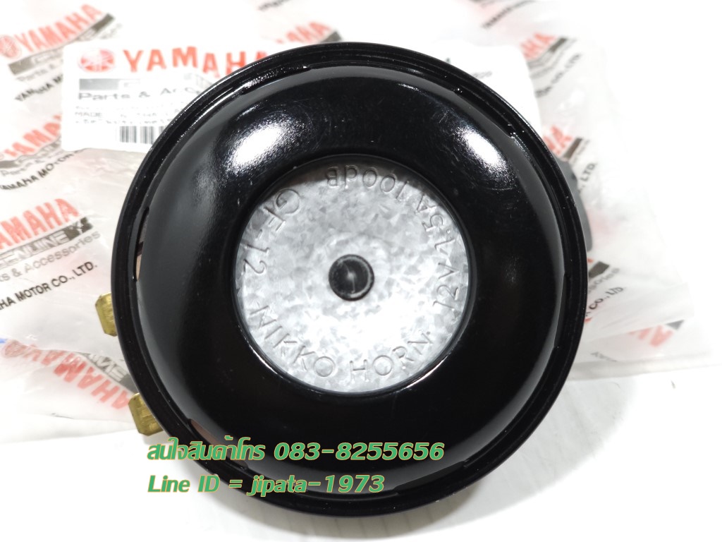 (Grand Filano) ชุดแตร Yamaha Grand Filano แท้