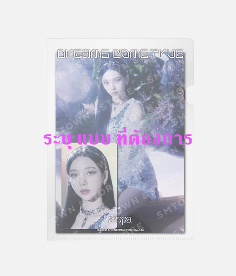 aespa - ของสะสม Aespa Dreams Come True MD - Postcard + Hologram Photocard set - ระบุชื่อที่ต้องการ