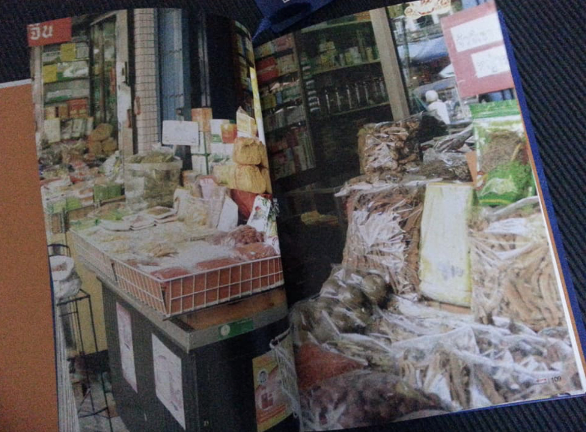 มือสอง หนังสือเยาวราช ถนนมังกรไม่เคยหลับ เล่าเรื่องโดย : นายทองพับ หรือผู้รู้ระดับกูรู ชื่อเผ่าทอง ทองเจือ หนังสือปกแข็ง เป็นกระดาษอาร์ตพิมพ์สี่สี จำนวน 308 หน้า