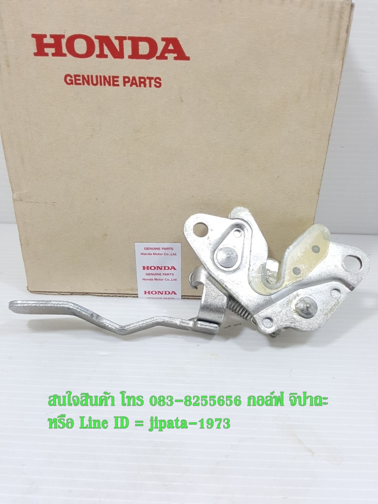 (Zoomer X) ชุดกลอนล๊อคเบาะ Honda Zoomer X แท้