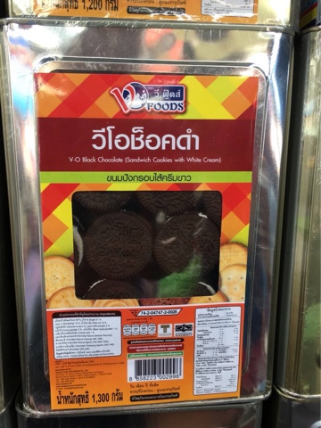 ขนมปังวีโอช็อคดำ