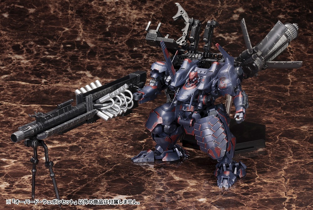 "Pre-Order" Armored Core 1/72 Overed Weapon Set