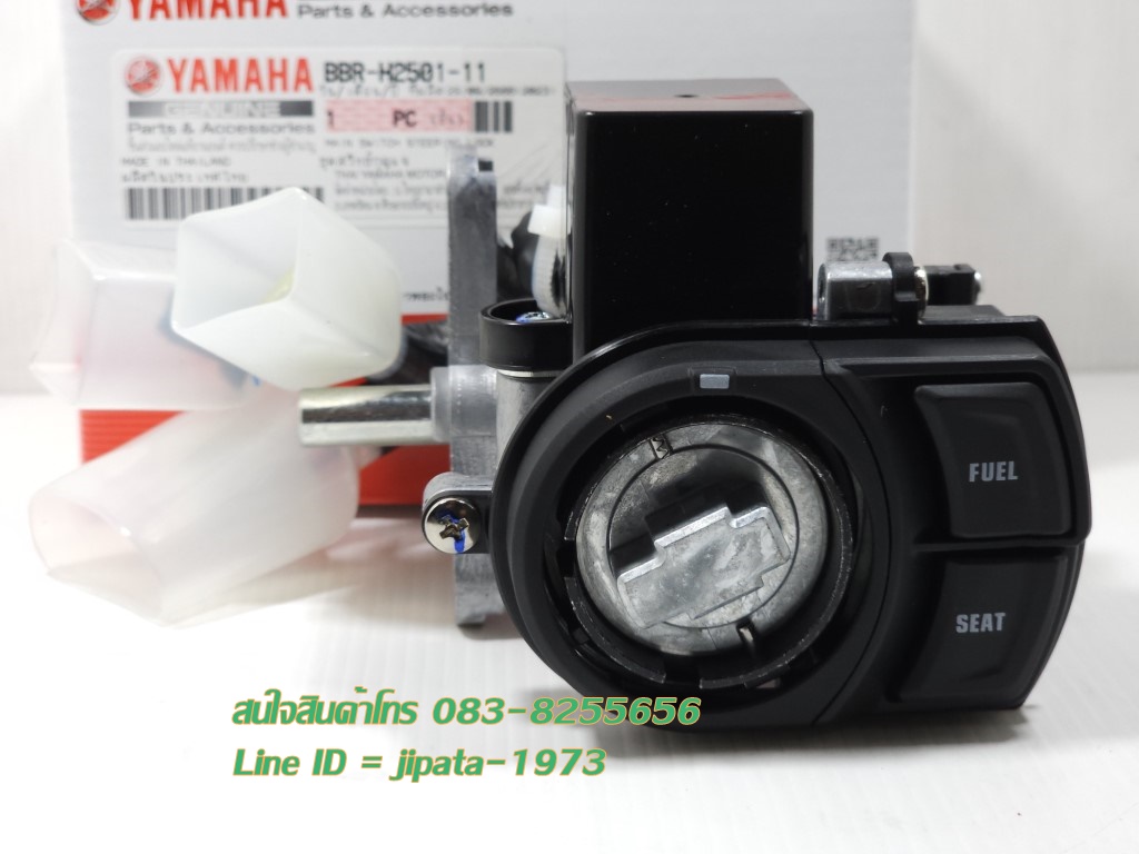 (Aerox) ชุดสวิทช์กุญแจ Yamaha Aerox (รุ่น Smart key) ปี 2021 แท้