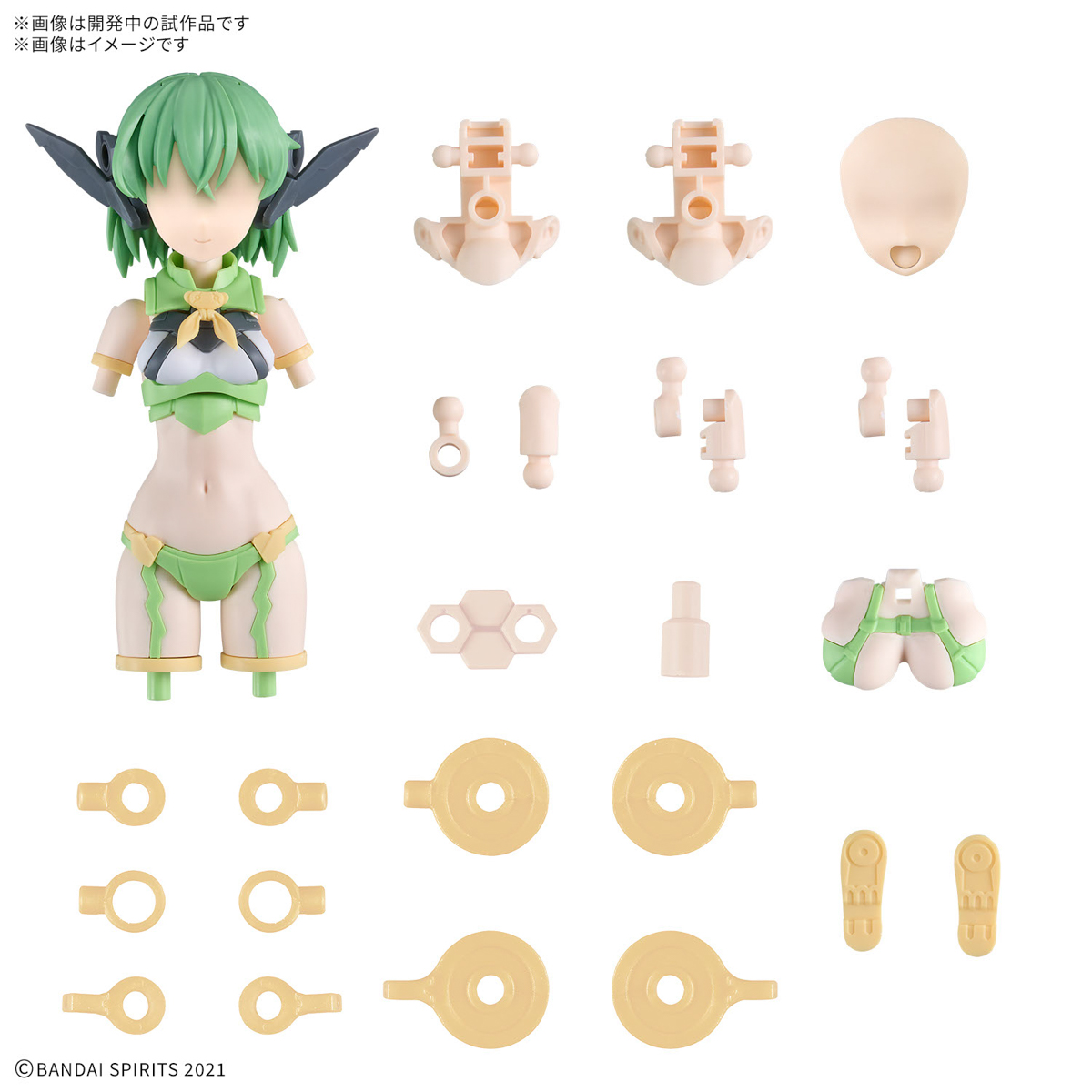 30MS Option Parts Set 16 (Fairy Costume) (Color B)