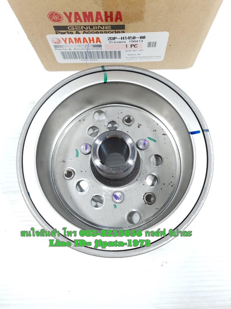 (Nmax) ล้อแม่เหล็ก Yamaha Nmax 155 แท้