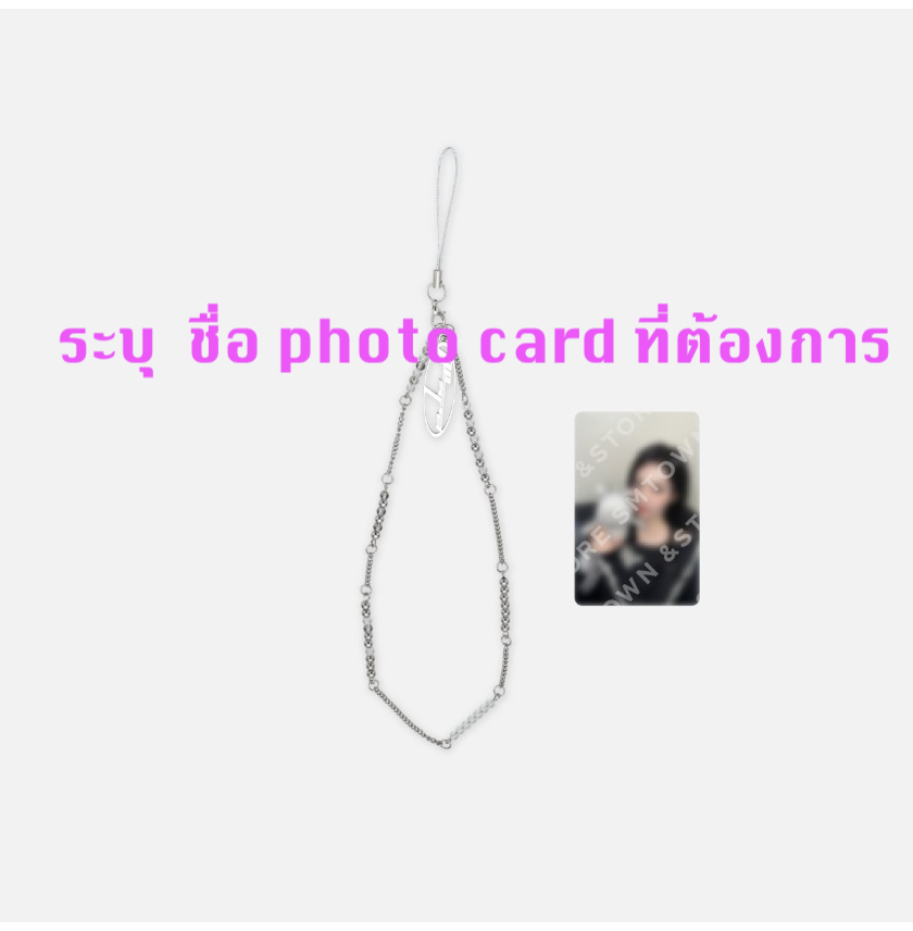 aespa -aespa WEEK - Strap set