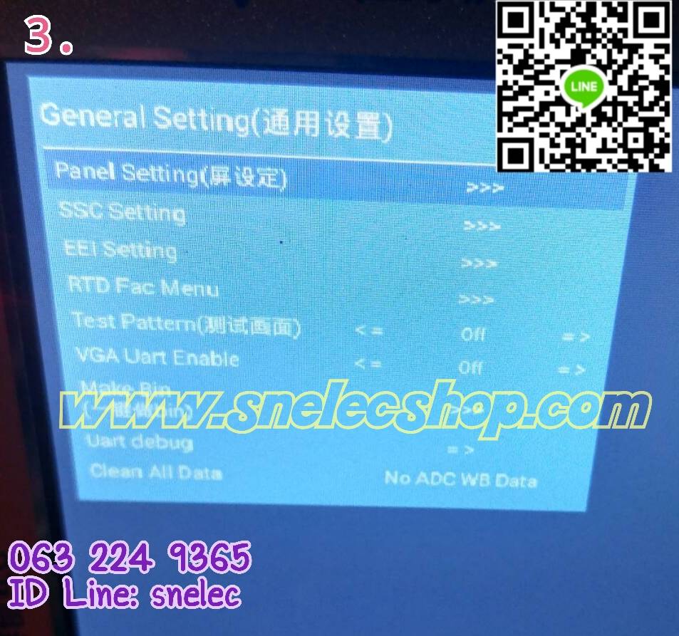 เมนบอร์ด Westinghouse Android พาร์ท TP.RT2984T.PC821 1920x1080 (ไม่มีคีย์กด กับ รีโมทให้)