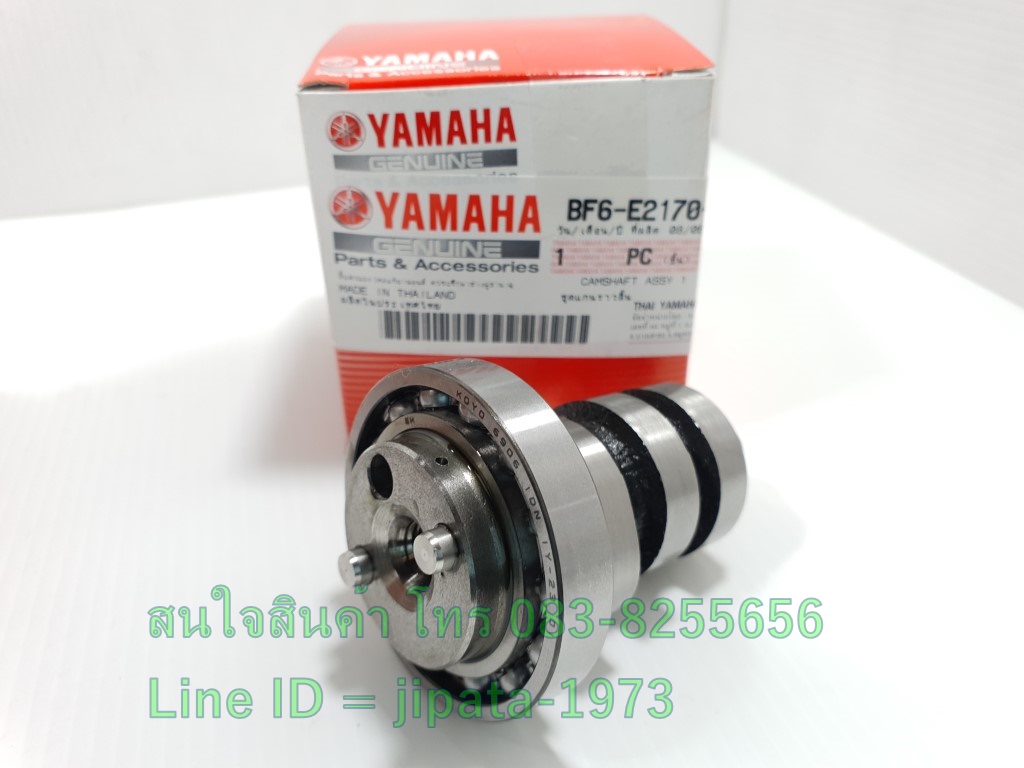 (Aerox) ชุดแกนราวลิ้น Yamaha Aerox แท้