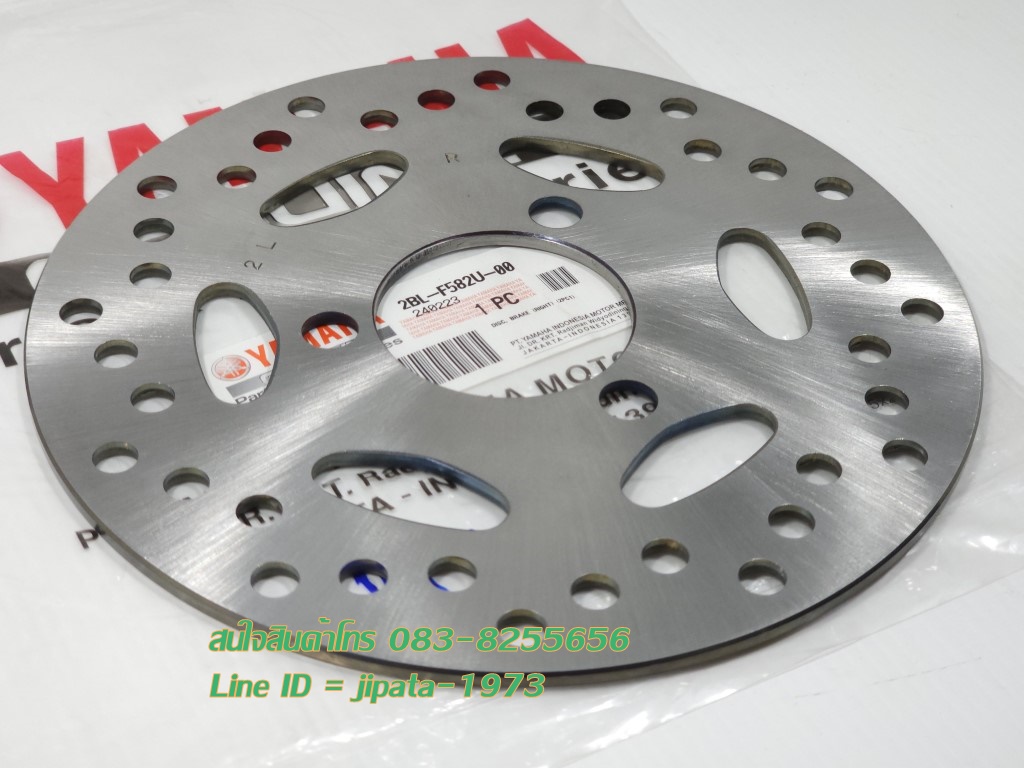 (Grand Filano) ชุดจานเบรคหน้า Yamaha Grand Filano ปี 2015 แท้