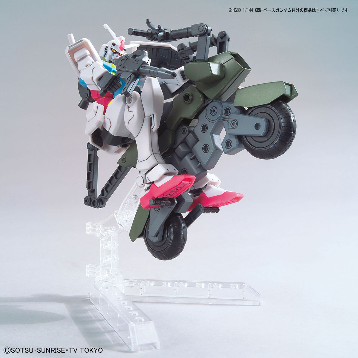 HGBD 1/144 GBN-Base Gundam