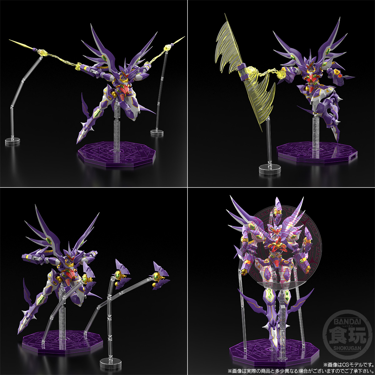 "Pre-Order" SMP SUPER ROBOT WARS OG R-GUN RIVALE & WILDSCHWEIN