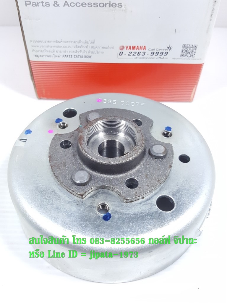 (Mio) ชุดล้อแม่เหล็ก Yamaha Mio,Fino แท้