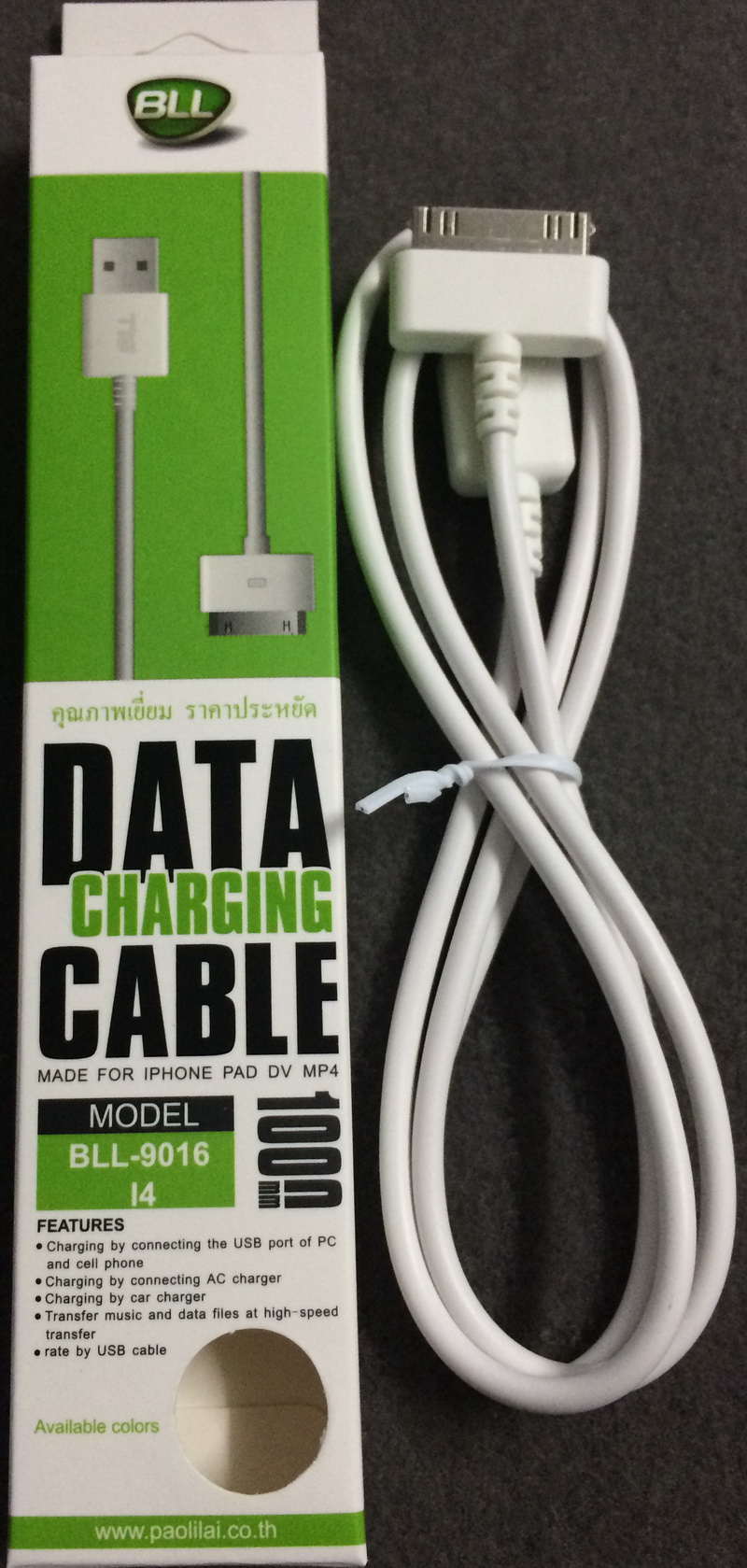 สายดาต้า+ชาร์จ iPhone 4/4S