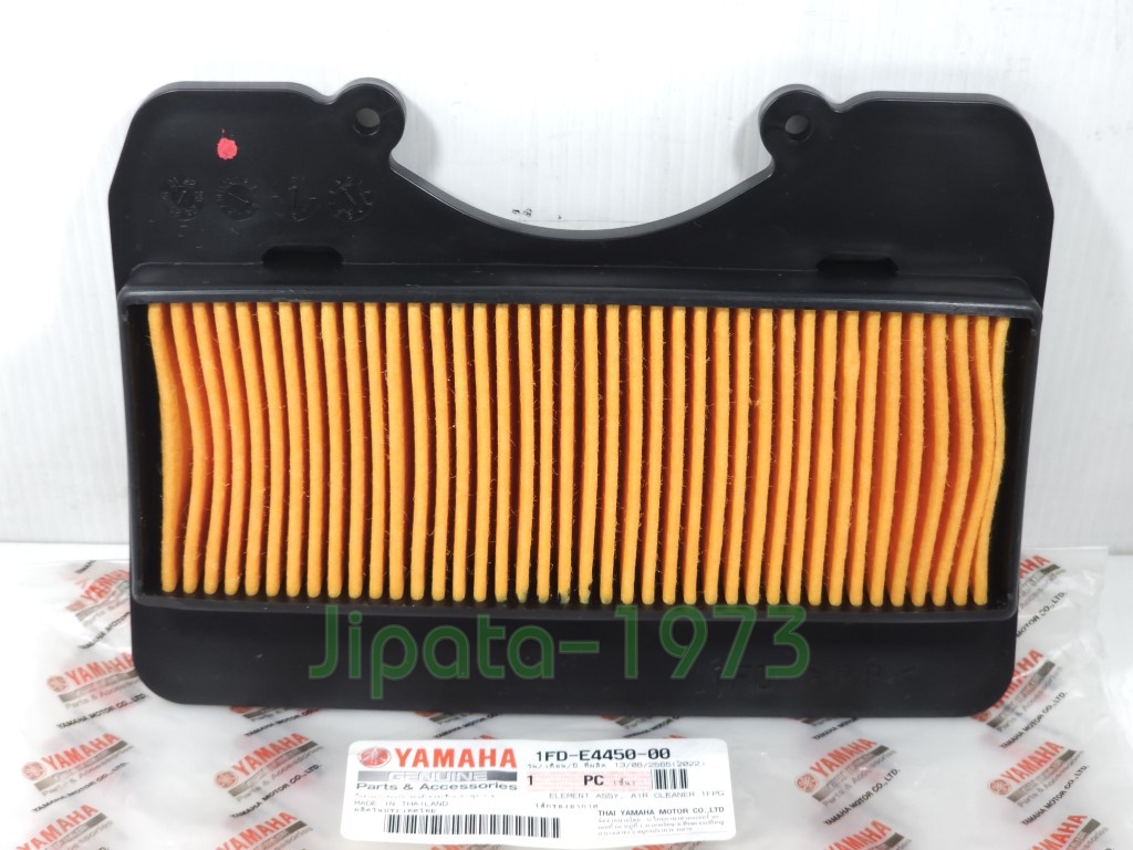 (Spark 115 i) ชุดแผ่นกรองอากาศ Yamaha Spark 115 i แท้