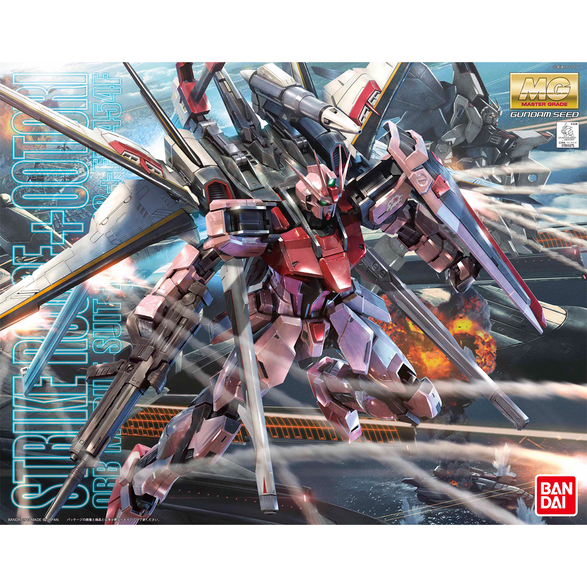 MG 1/100 MBF-02+EW454F Strike Rouge + Ootori Ver. RM