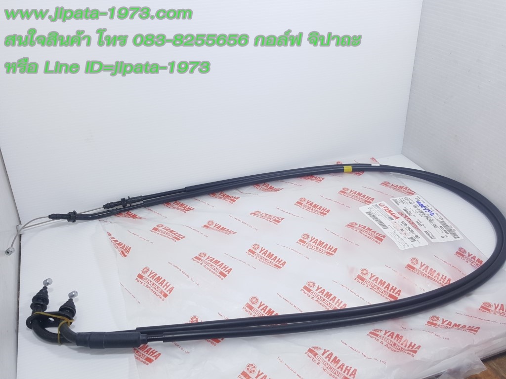 (Nouvo Elegance) ชุดสายเร่ง Yamaha Nouvo Elegance แท้