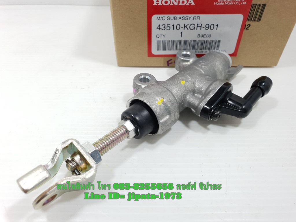 (Sonic) ชุดแม่ปั๊มเบรคหลัง Honda Sonic 125 แท้