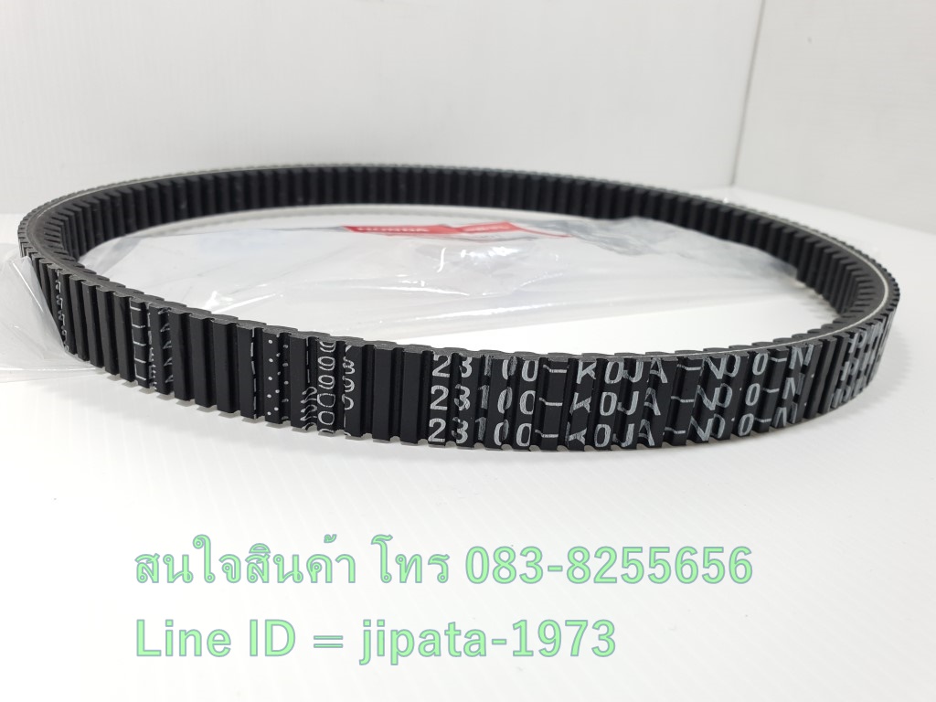 (Scoopy i 2021) ชุดสายพาน Honda Scoopy i ปี 2021 แท้