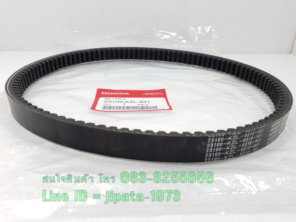 (Scoopy i 2012) ชุดสายพาน Honda Scoopy i ปี 2012,Zoomer X แท้