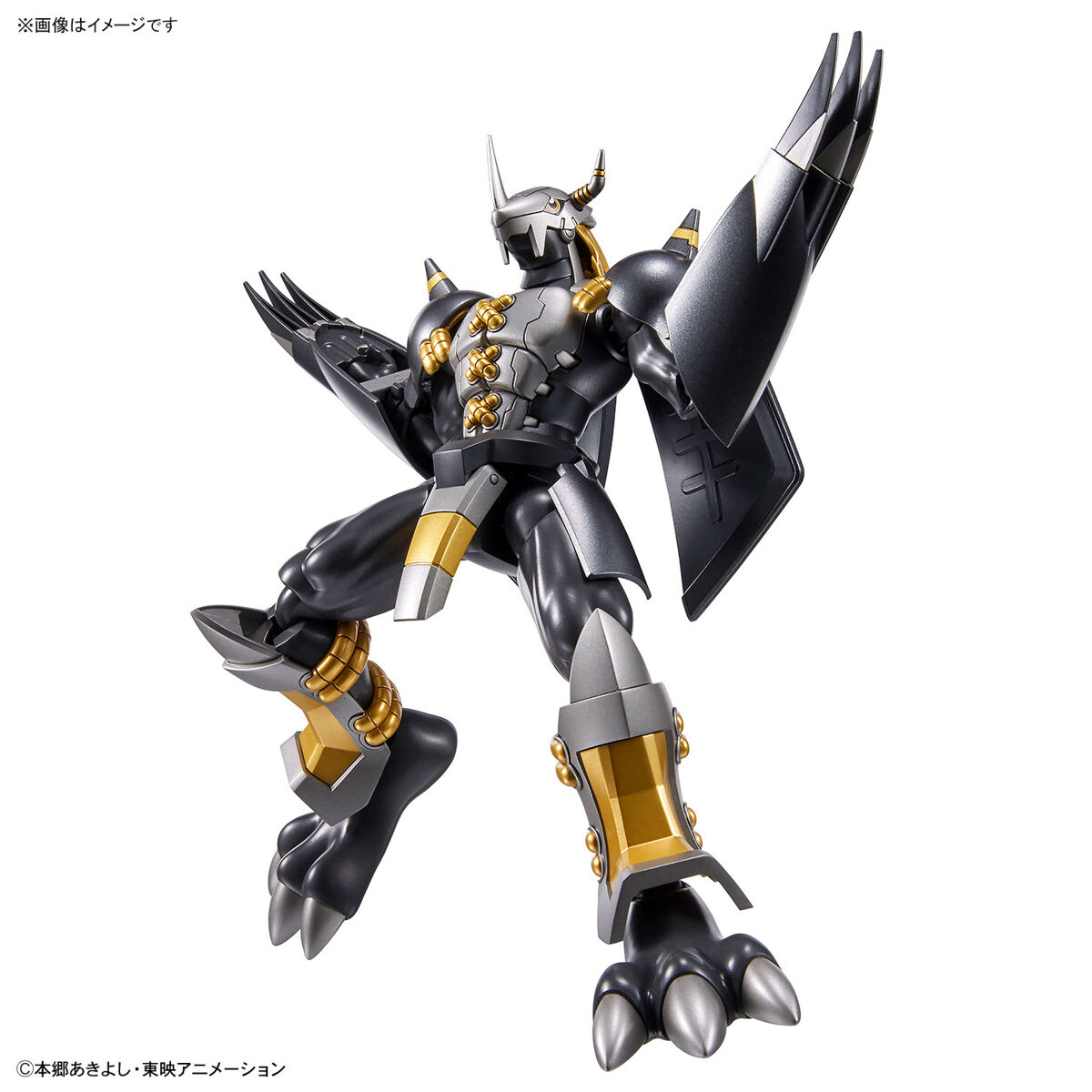 Figure-rise Standard Black WarGreymon