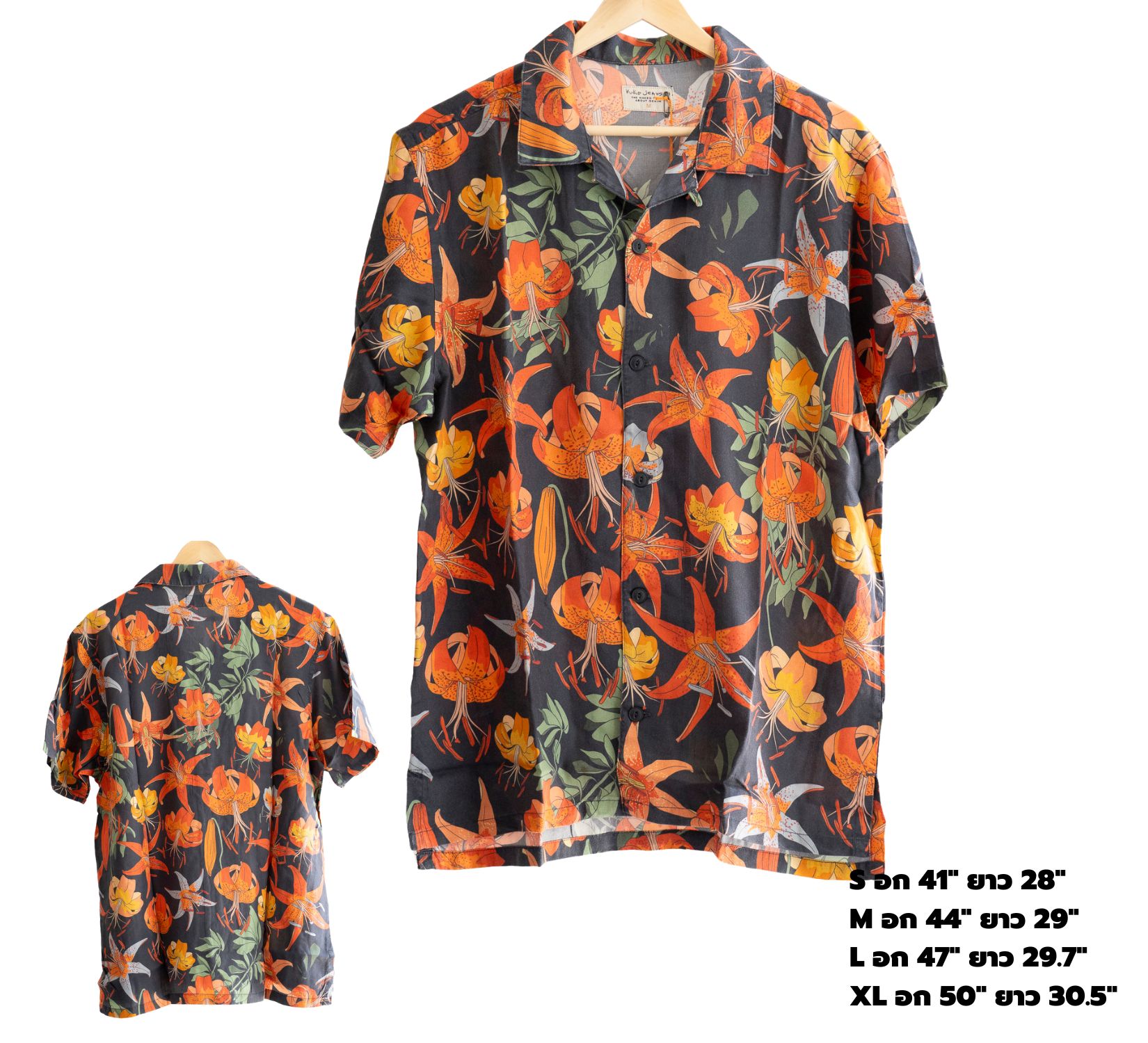 เสื้อเชิ้ตฮาวาย Arvid Lilies - Black