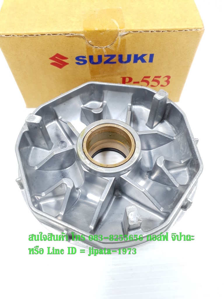 (Jelato) ชุดล้อขับสายพานหน้า ตัวใน Suzuki Jelato,Skydrive แท้