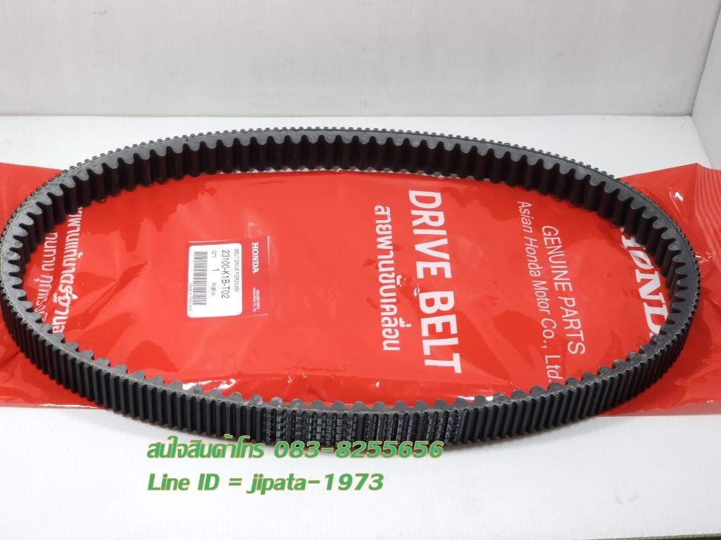 (Forza 350) ชุดสายพาน Honda Forza 350 แท้