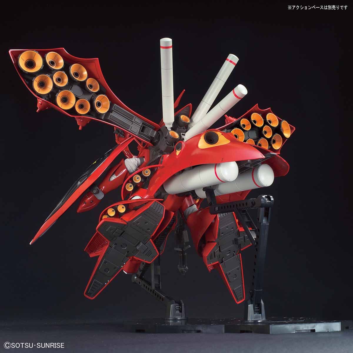 HGUC 1/144 Nightingale